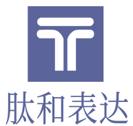 南京肽和生物工程有限公司